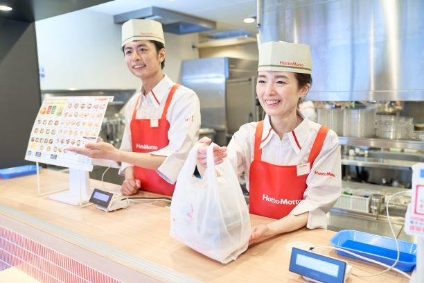 株式会社 プレナス ほっともっと　行徳駅前店　65251(千葉県市川市/行徳駅/レストラン・専門料理店)_2